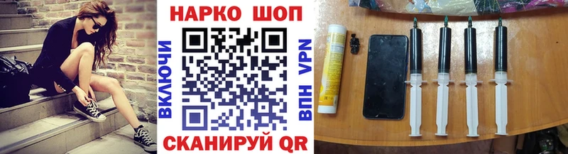 Магазин наркотиков Новозыбков Гашиш СОЛЬ КОКАИН Мефедрон Каннабис