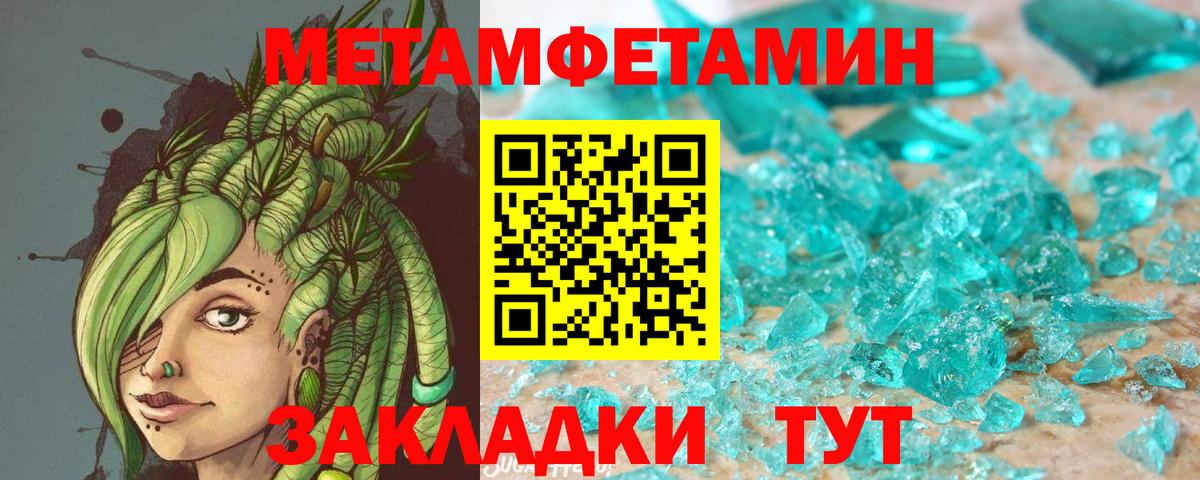 АМФЕТАМИН Розовый  Новозыбков 