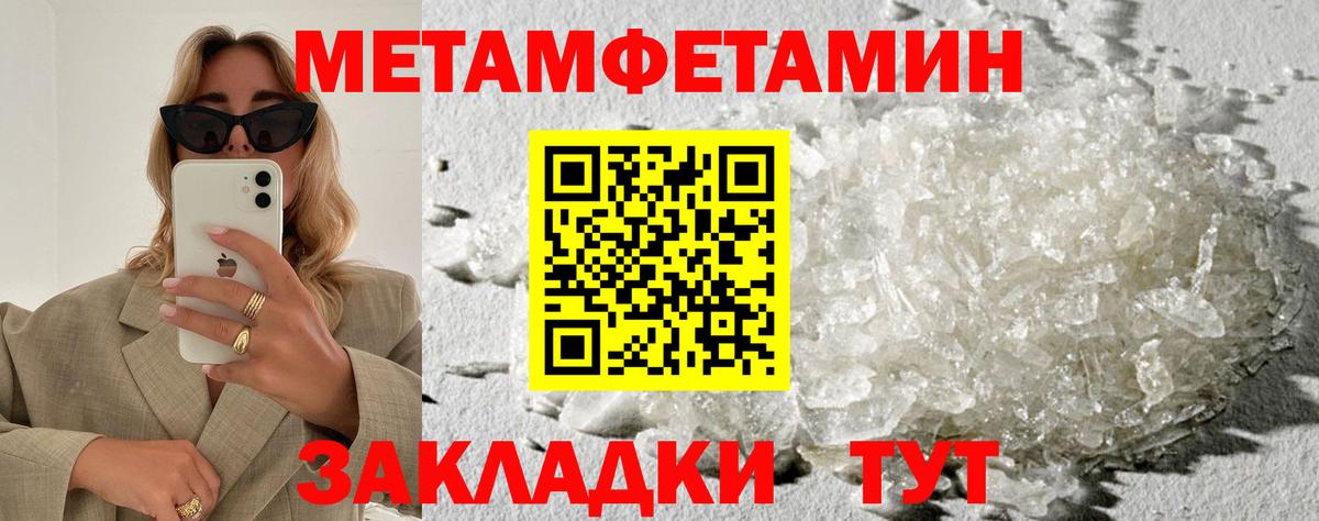 Amphetamine  Amphetamine Premium  Вход с VPN  АМФ  Новозыбков 