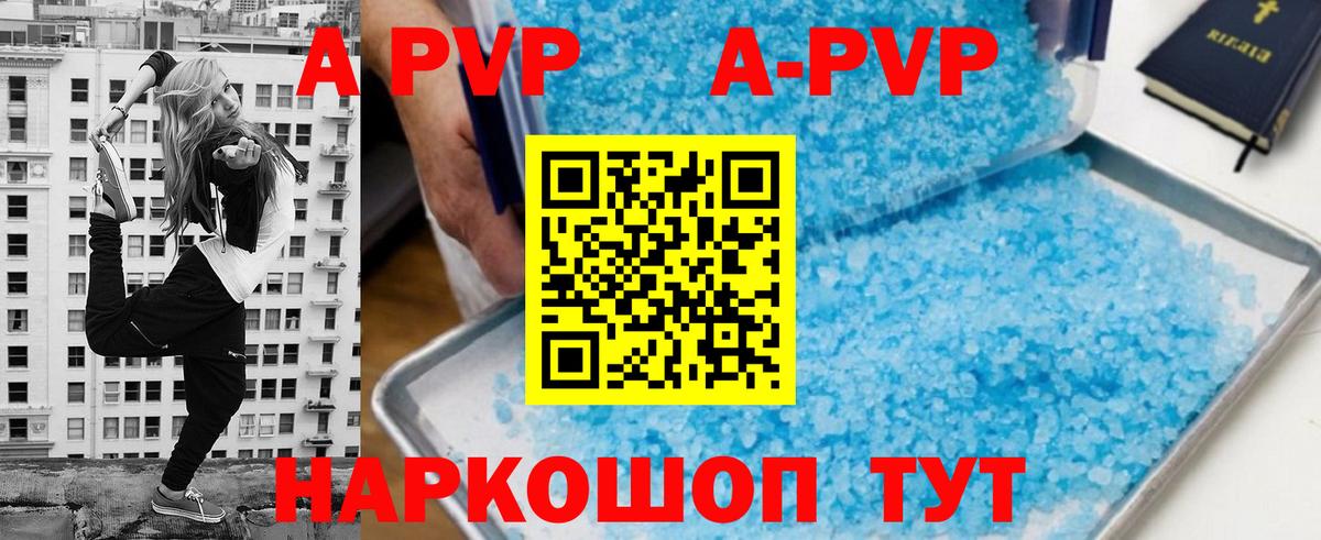 Alpha PVP СК Новозыбков