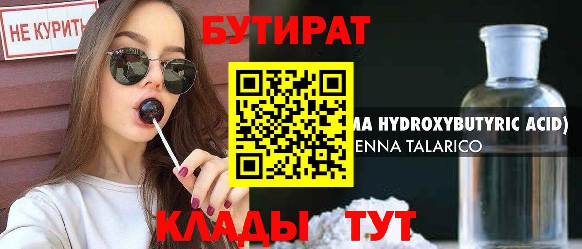 МЕФ Новозыбков