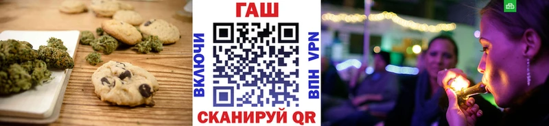 купить наркоту  Новозыбков  Еда ТГК конопля 