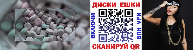 где можно купить наркотик Новозыбков Ecstasy DUBAI