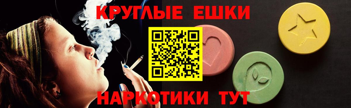 Новозыбков  Каннабис  MDMA  ГАШ  Меф МЯУ МЯУ кристаллы  Конопля  ГАШИШ  МЕФ   Alpha PVP СОЛЬ кристаллы  КОКАИН  Лсд 25 