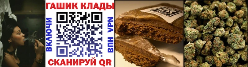 ГАШИШ AMNESIA HAZE наркошоп Новозыбков