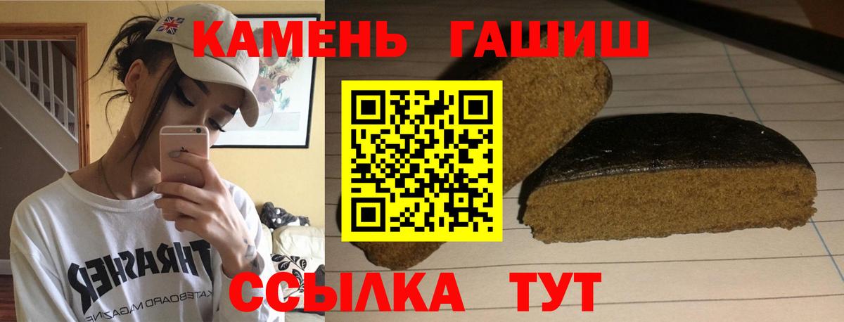 ГАШИШ AMNESIA HAZE Новозыбков