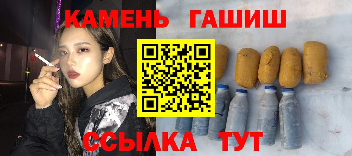 ГАШ VHQ  Вход с VPN  Новозыбков  Гашиш индика сатива 