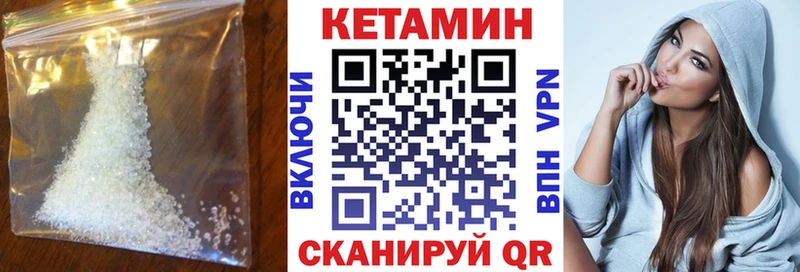 Кетамин ketamine  Новозыбков 