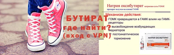 амф Новокубанск