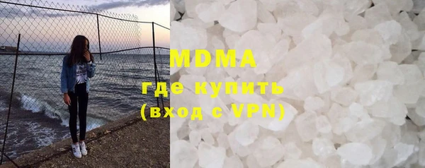 прущая мука Гусиноозёрск