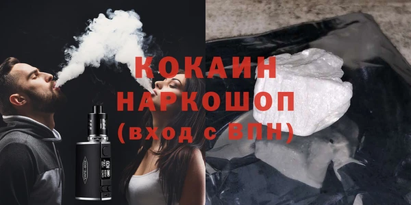 гашик Нея