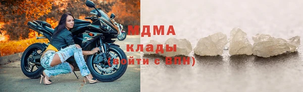 стаф Новозыбков