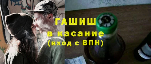 амф Новокубанск