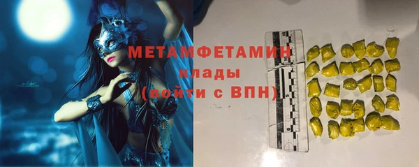 твердый Новодвинск