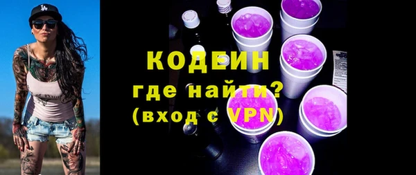 альфа пвп Нефтегорск