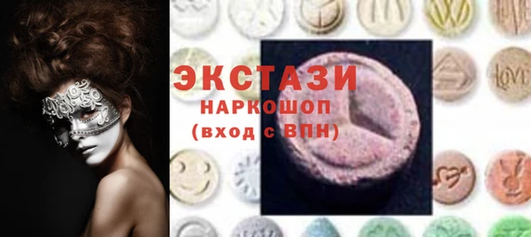 трава Нефтекумск