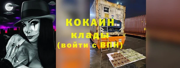 трава Нефтекумск