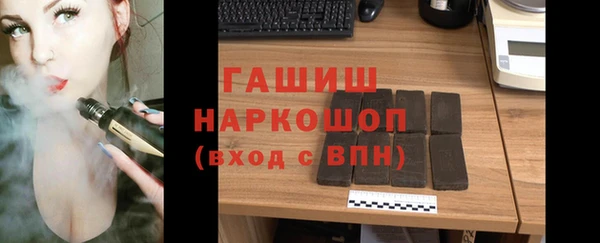 амф Новокубанск