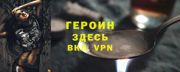 амф Новокубанск
