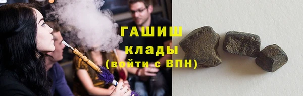 амф Новокубанск