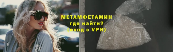 амф Новокубанск