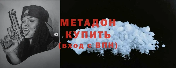 амф Новокубанск