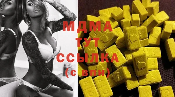гашик Нея