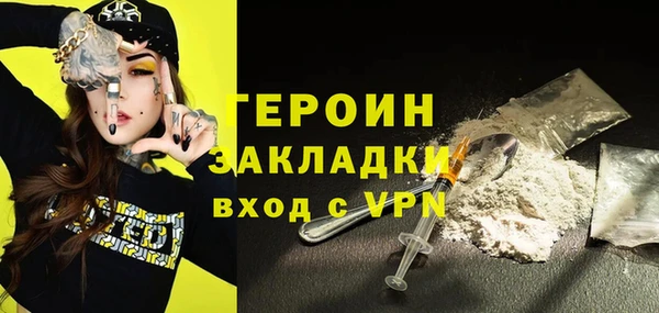 стаф Новозыбков