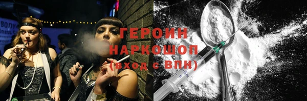 стаф Новозыбков