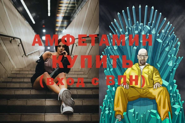 амф Новокубанск