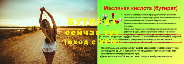 трава Нефтекумск