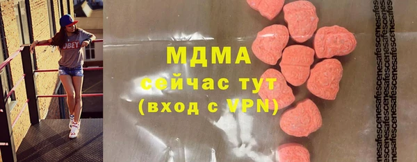 гашик Нея