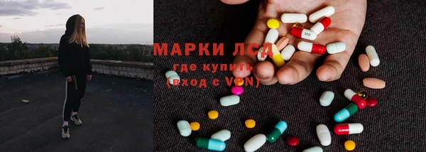 трава Нефтекумск