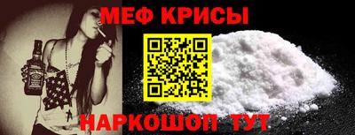 меф VHQ Гатчина