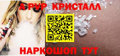 дживик Гай