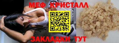 дживик Гай