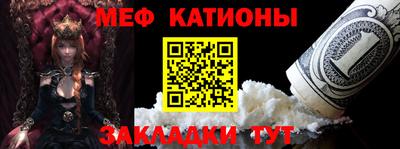 спиды Беслан