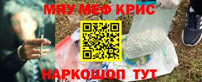 спиды Беслан