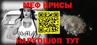 альфа пвп Гагарин