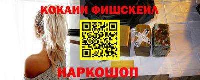 меф VHQ Гатчина