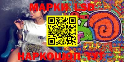 спиды Беслан