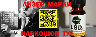 дживик Гай