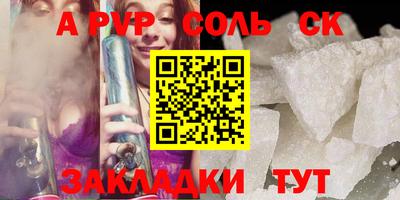 меф VHQ Гатчина