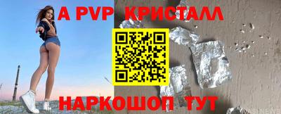 меф VHQ Гатчина