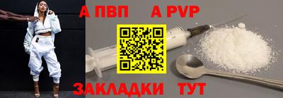 амфетамин Берёзовский