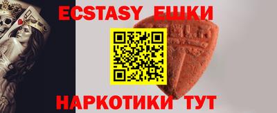 меф VHQ Гатчина