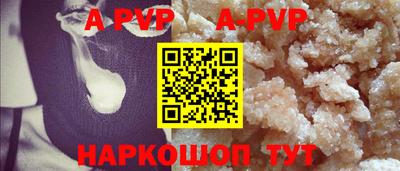 дживик Гай