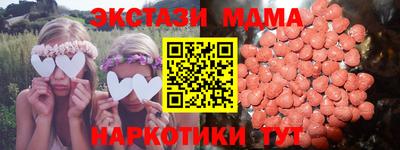 альфа пвп Гагарин