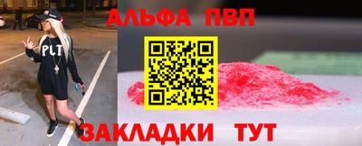 меф VHQ Гатчина