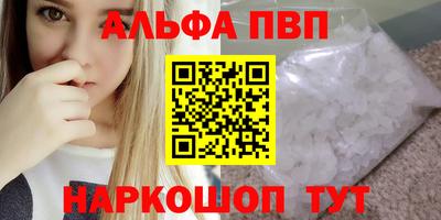 меф VHQ Гатчина
